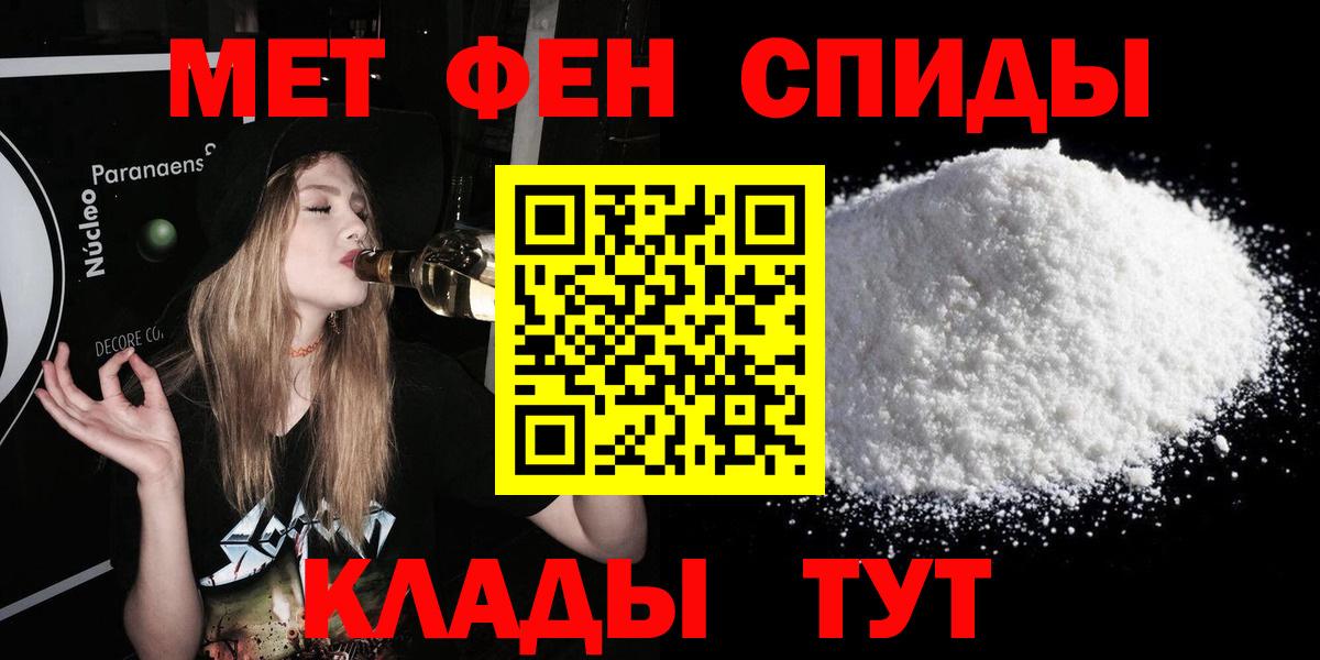 АМФ Premium Кимры