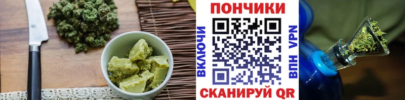Купить  Кимры  Canna-Cookies конопля 