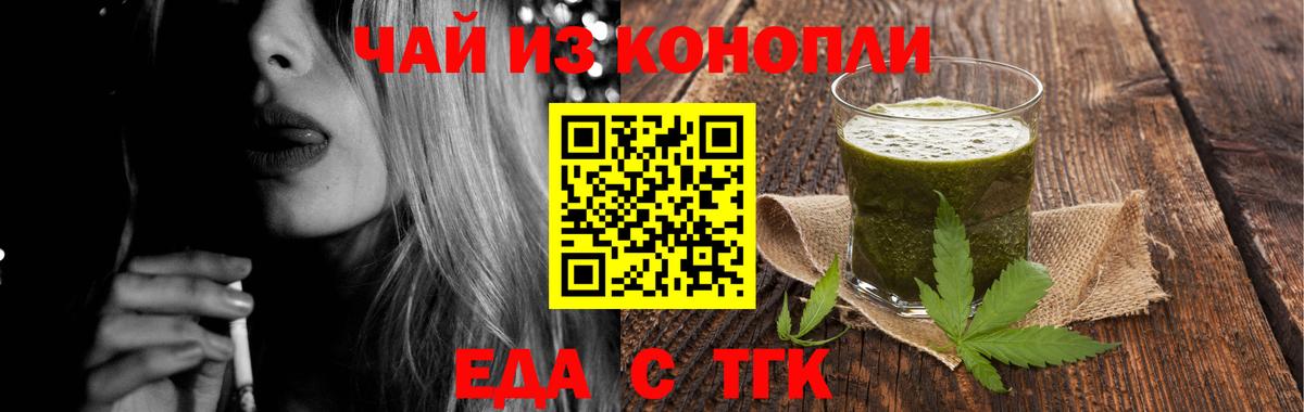 Печенье с ТГК марихуана Кимры