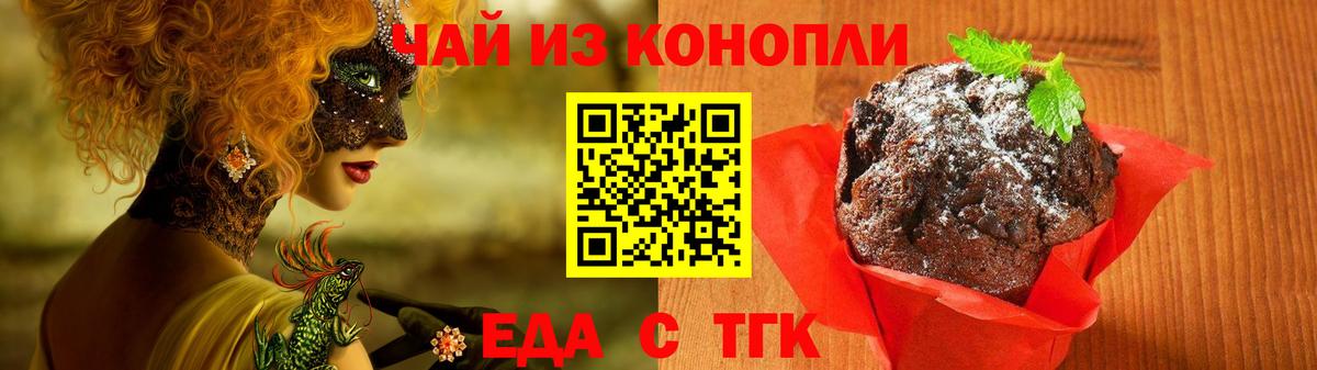 Кимры  Canna-Cookies марихуана  Вход с VPN 