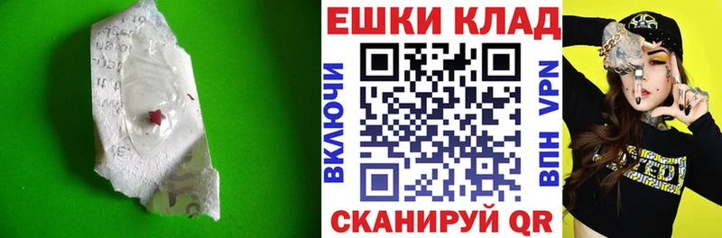 Купить  Кимры  Экстази Cube 
