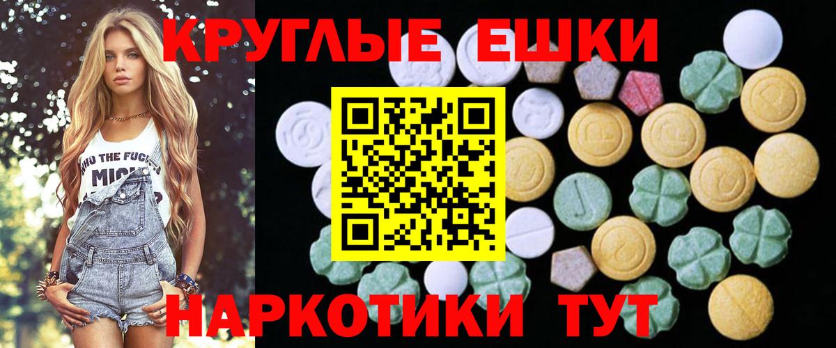 Экстази 280 MDMA  ЭКСТАЗИ  Кимры  Ecstasy XTC  сколько стоит  Вход с VPN 