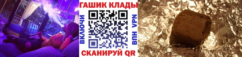 ГАШ хэш  Купить где  Кимры 