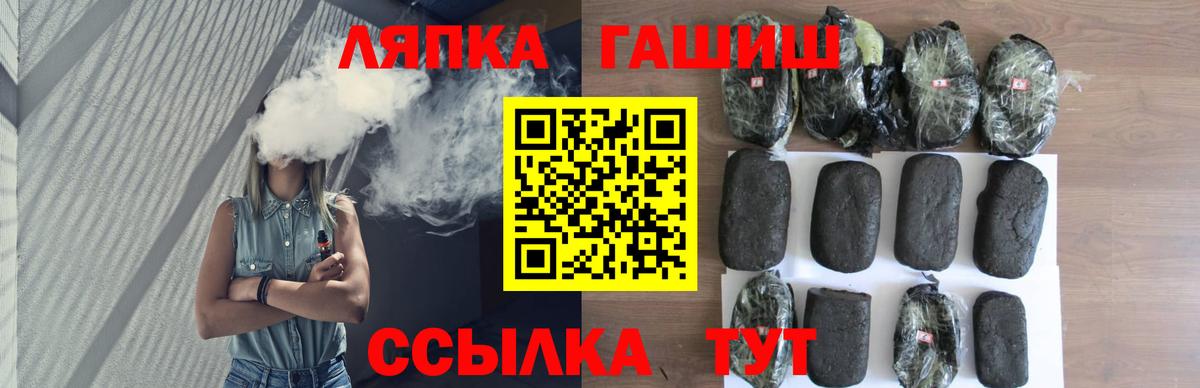 ГАШИШ AMNESIA HAZE  ГАШИШ ice o lator  Вход с VPN  Кимры 