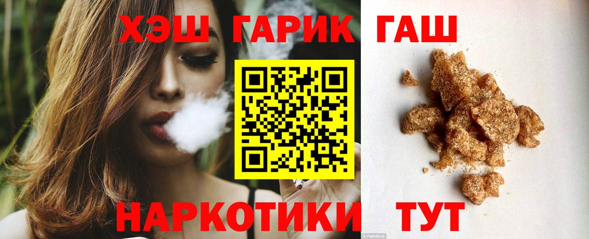 ГАШ убойный Кимры