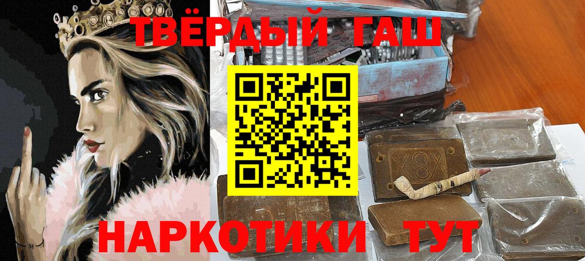 Cocaine  Вейп ТГК  Кимры  Вход с VPN  МЕФ   ГАШ  Марихуана 