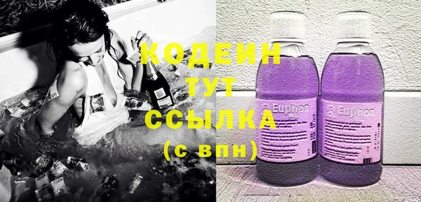 ECSTASY Зеленодольск
