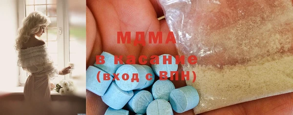 синтетический гашиш Зеленокумск