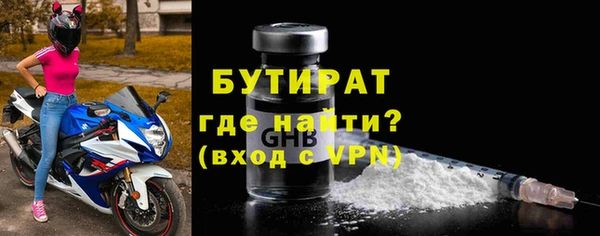 ECSTASY Зеленодольск