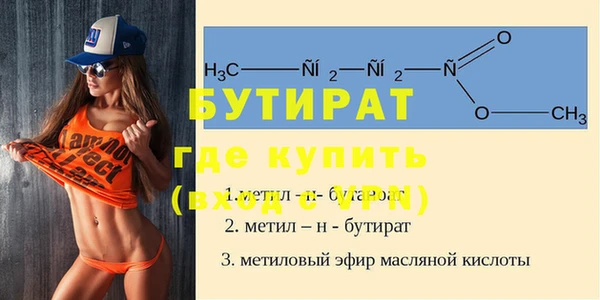 синтетический гашиш Зеленокумск