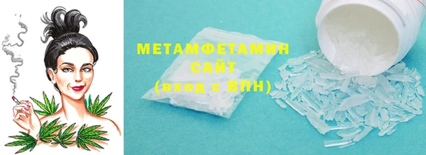 синтетический гашиш Зеленокумск