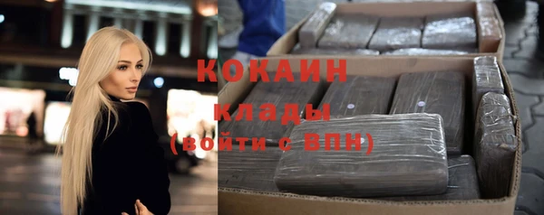 синтетический гашиш Зеленокумск