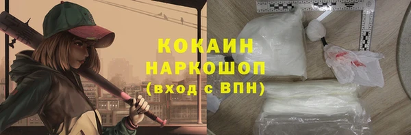 синтетический гашиш Зеленокумск