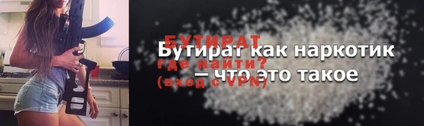 синтетический гашиш Зеленокумск