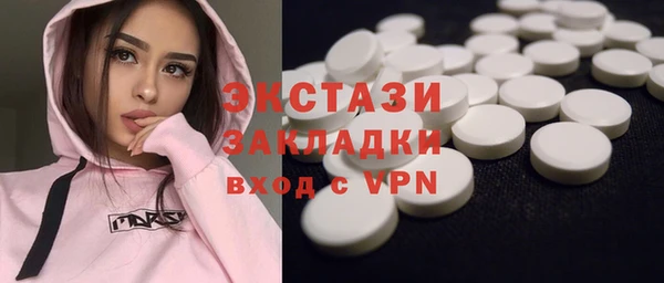 синтетический гашиш Зеленокумск