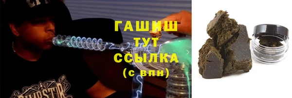 синтетический гашиш Зеленокумск