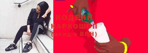 синтетический гашиш Зеленокумск