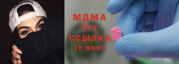 ECSTASY Зеленодольск