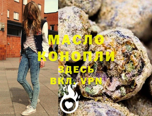 ECSTASY Зеленодольск