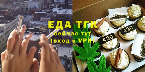 а пвп мука Зерноград