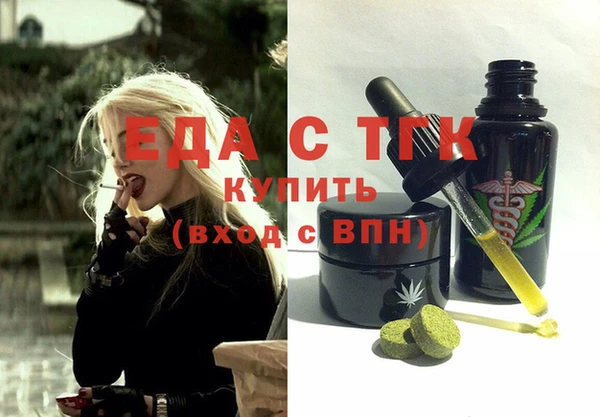 синтетический гашиш Зеленокумск
