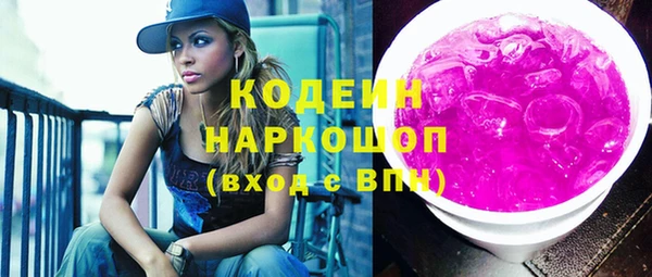 ECSTASY Зеленодольск