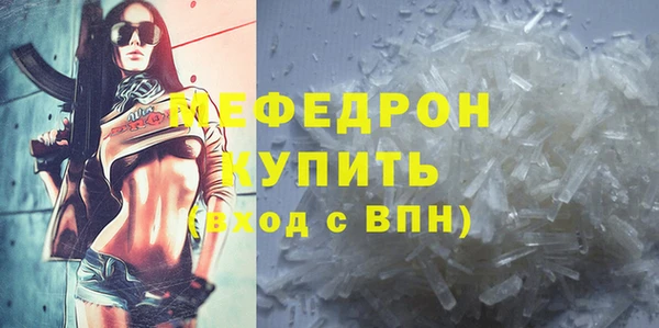 а пвп мука Зерноград