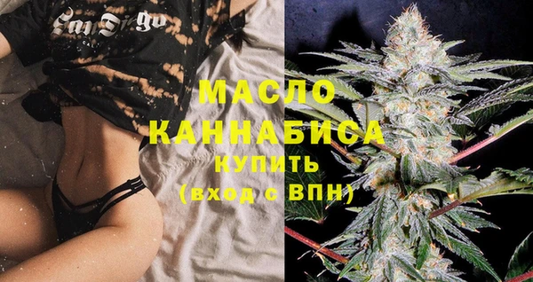 синтетический гашиш Зеленокумск