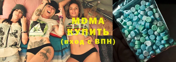 синтетический гашиш Зеленокумск