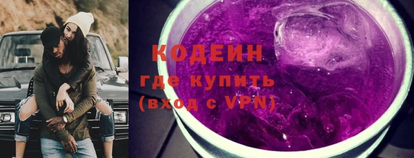 синтетический гашиш Зеленокумск