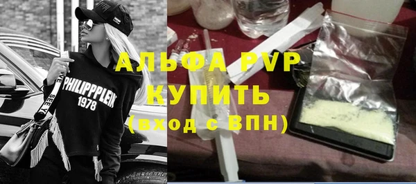 а пвп мука Зерноград