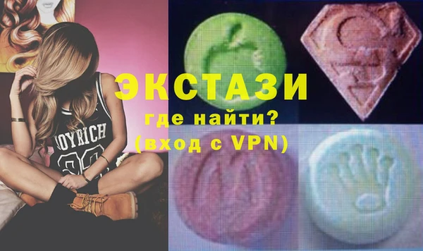 ECSTASY Зеленодольск