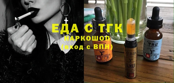 синтетический гашиш Зеленокумск