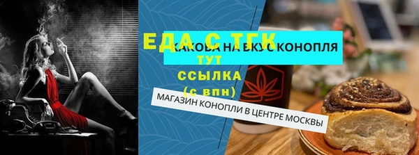 ECSTASY Зеленодольск