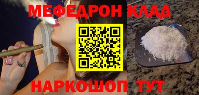 mdpv Ливны