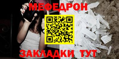 mdpv Ливны