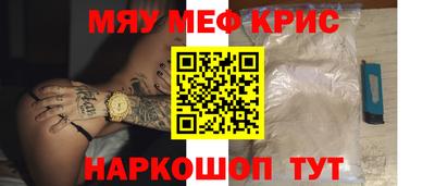 mdpv Ливны