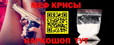 mdpv Ливны