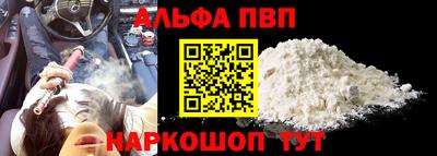 mdpv Ливны