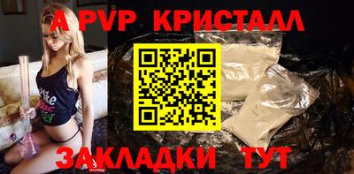 спиды Белорецк