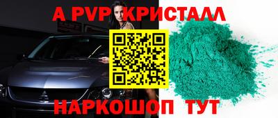 бутик Белореченск