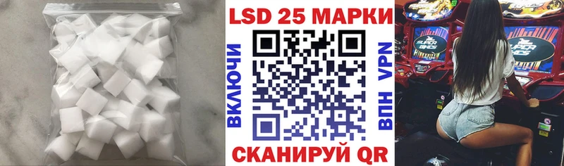 LSD-25 экстази кислота  Купить  Кимры 
