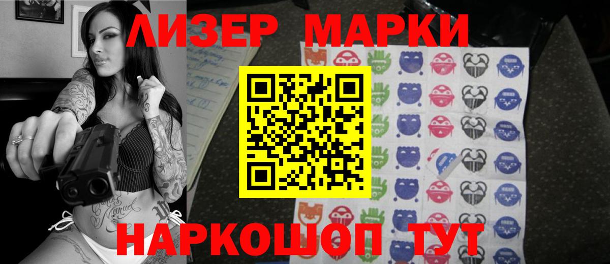 LSD-25 экстази кислота Кимры