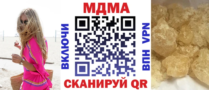 Купить где  Кимры  МДМА Molly 