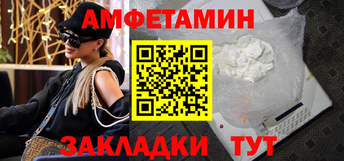 Кимры  Первитин витя  Вход с VPN 