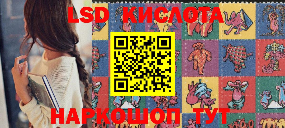 Кимры  Марки N-bome 1500мкг  Марки N-bome  Вход с VPN 