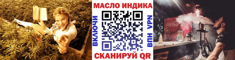 Купить где  Кимры  ТГК вейп с тгк 