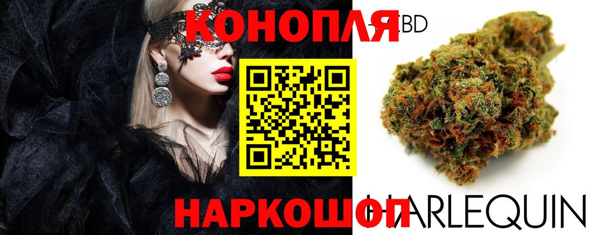 МАРИХУАНА LSD WEED  Бошки марихуана гибрид  Кимры  Вход с VPN 
