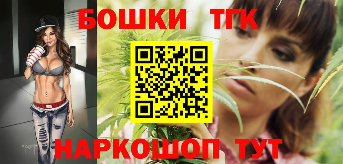 Шишки марихуана Ganja Кимры